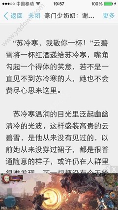 菲律宾华人回国政策 回国手续是什么